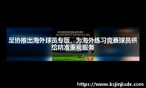 MMK体育